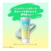 SKIN AQUA Tone Up UV Essence Mint Green 80g (Improved Transparency Color Control UV Sunscreen SPF50+ PA++++ Makeup Base)