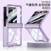 Galaxy Z Flip 8 Hülle mit Air-Cushion-Ecken, magnetische Adsorption, 360° drehbarer Ständer, Silikon-Schutzhülle