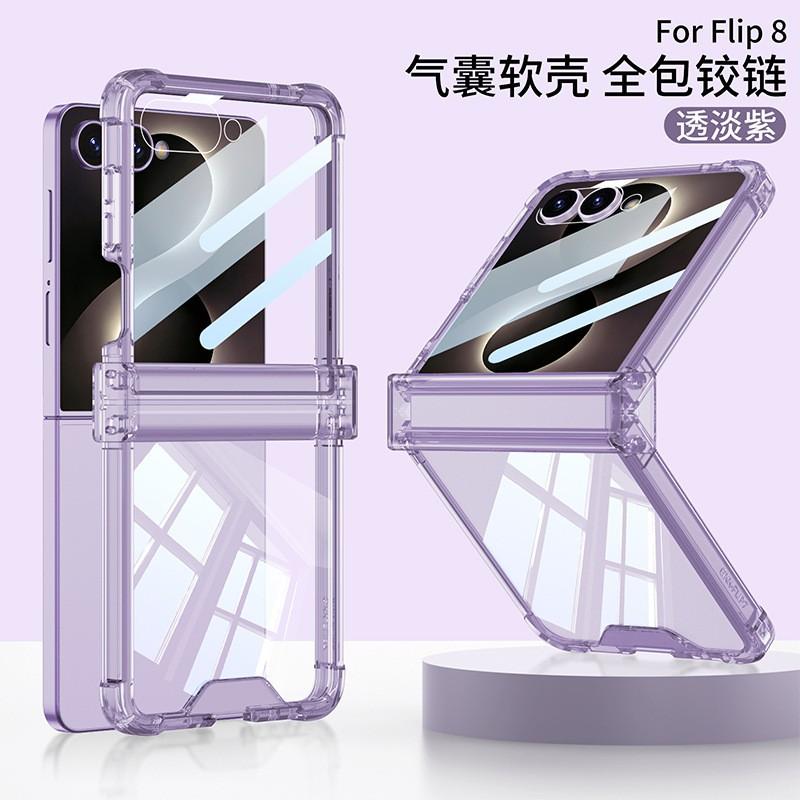 Galaxy Z Flip 8 Hülle mit Air-Cushion-Ecken, magnetische Adsorption, 360° drehbarer Ständer, Silikon-Schutzhülle