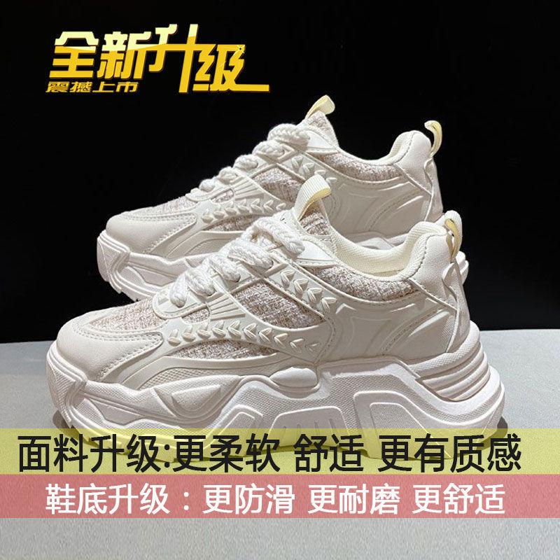 

Platform dad shoes women s autumn sports and leisure white shoes women s ins trendy versatile niche explosion one piece 2025 40