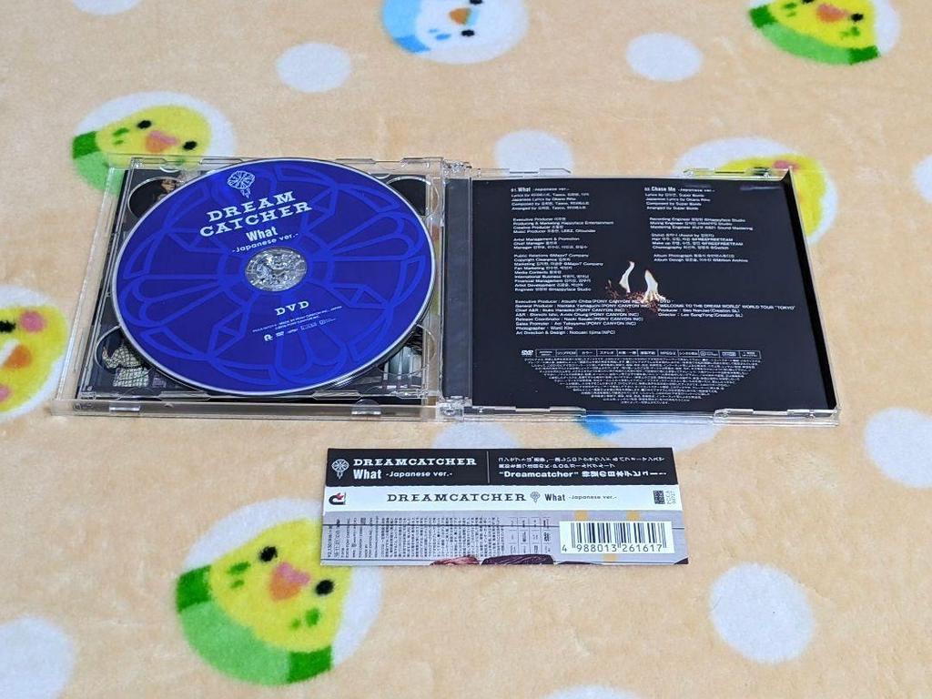 [USED] DREAMCATCHER What Japanese Edition First Edition B CD+DVD