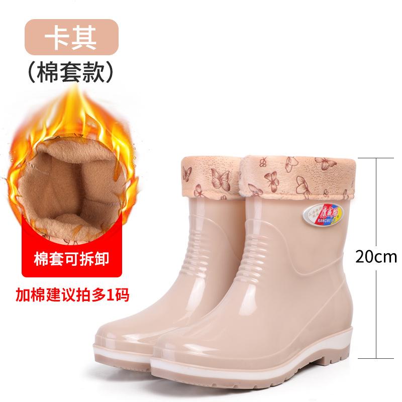 New Women's Long Rain Boots Women's Non-slip, Fashionable Waterproof Medium Tube Work Water Shoes Women
