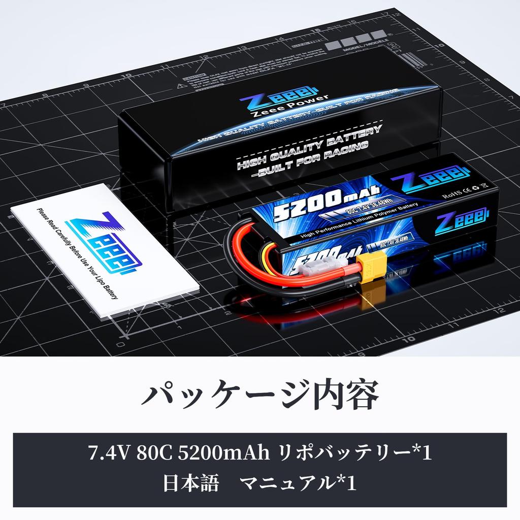 Zeee 7.4V 80C 5200mAh 2S LiPo Battery with XT60 Plug, High Capacity, for 18 and 110 Scale RC Cars, Radio Controlled Products, Drones, and More