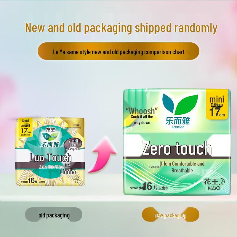 KAO Laurier F-Series Zero-Touch Super Slim Mini Daily Sanitary Pads