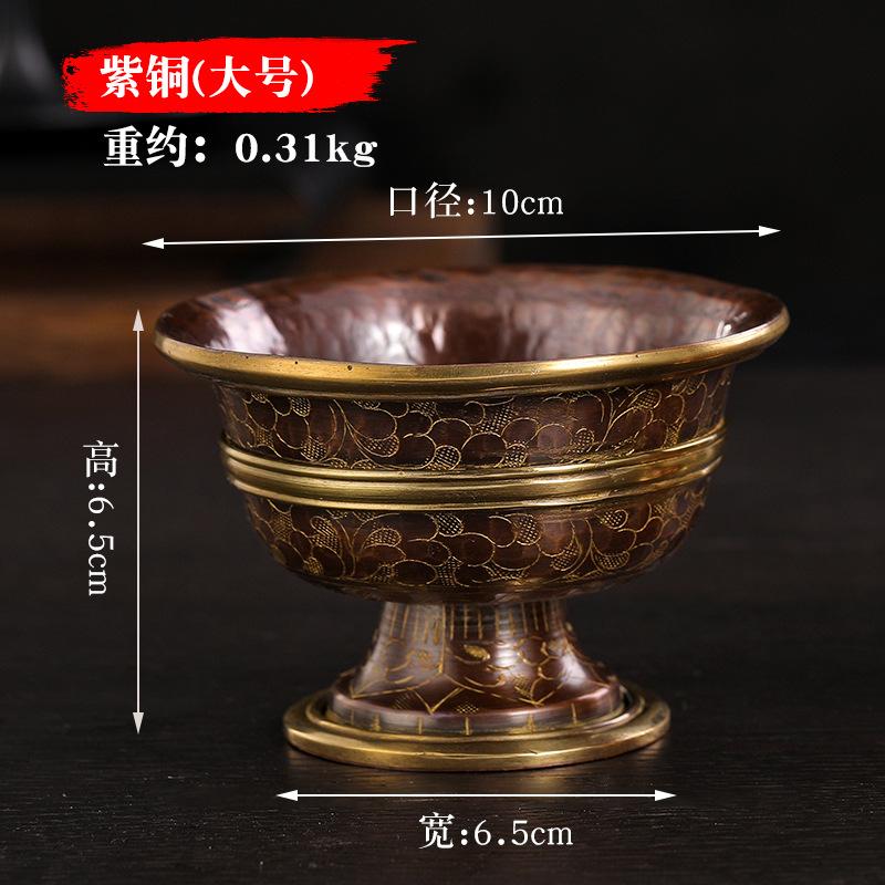 Handmade Nepal Copper Gold Plated Engraved Water Offering Bowl High Foot Cup Pure Water Vessel