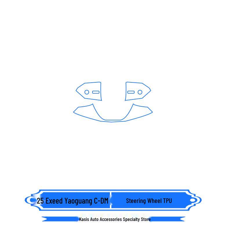 Compatible with 25 Xingtu Yaoguang C-DM Models: Interior Protective Film for Dashboard, Navigation Screen, and Center Console.