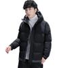 Winter Hooded Cotton-padded Clothes Men's Loose Casual Versatile Thickened Cotton Clothes Men's Jackets Men's Jackets