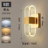 Modern Minimalist LED Acrylic Wall Lamp About Light Luxury Atmosphere Bedroom Bedside Living Room Hotel Corridor Creative Personality Blue Light