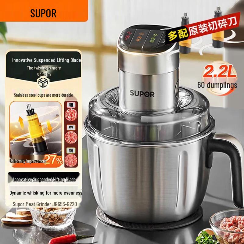 SUPOR Smart Digital 2.2L Multi-function Meat Grinder