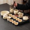 Cha Xun Ru Kiln Kung Fu Tea Set - Sea Wave Jiang Ya Design