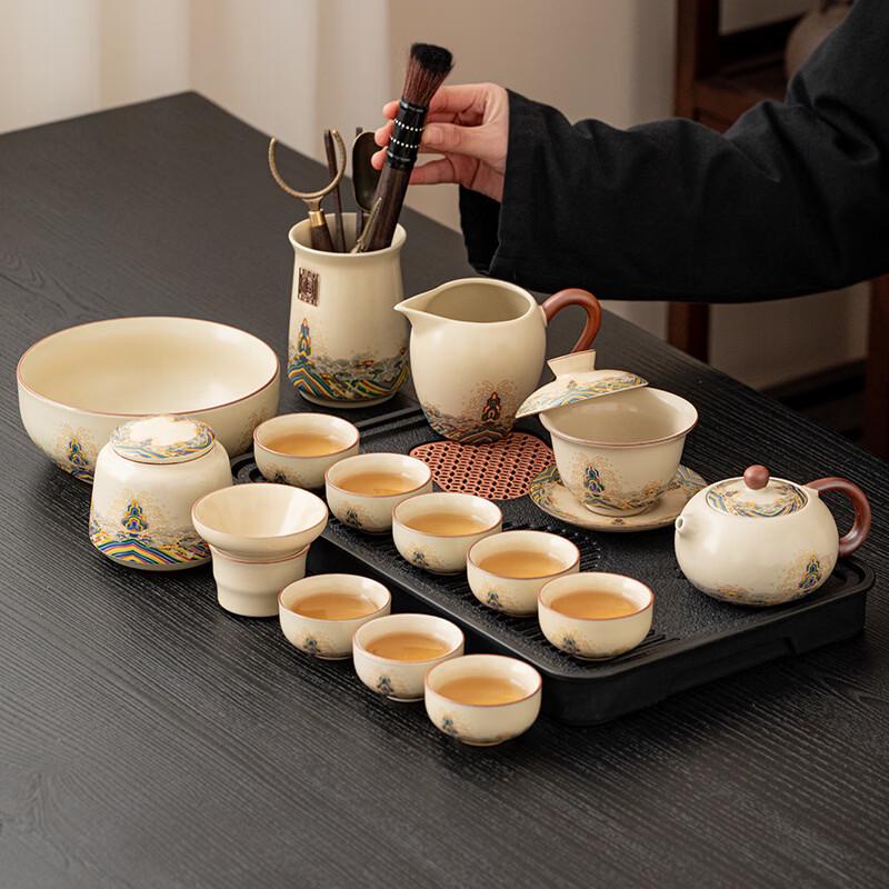 Cha Xun Ru Kiln Kung Fu Tea Set - Sea Wave Jiang Ya Design