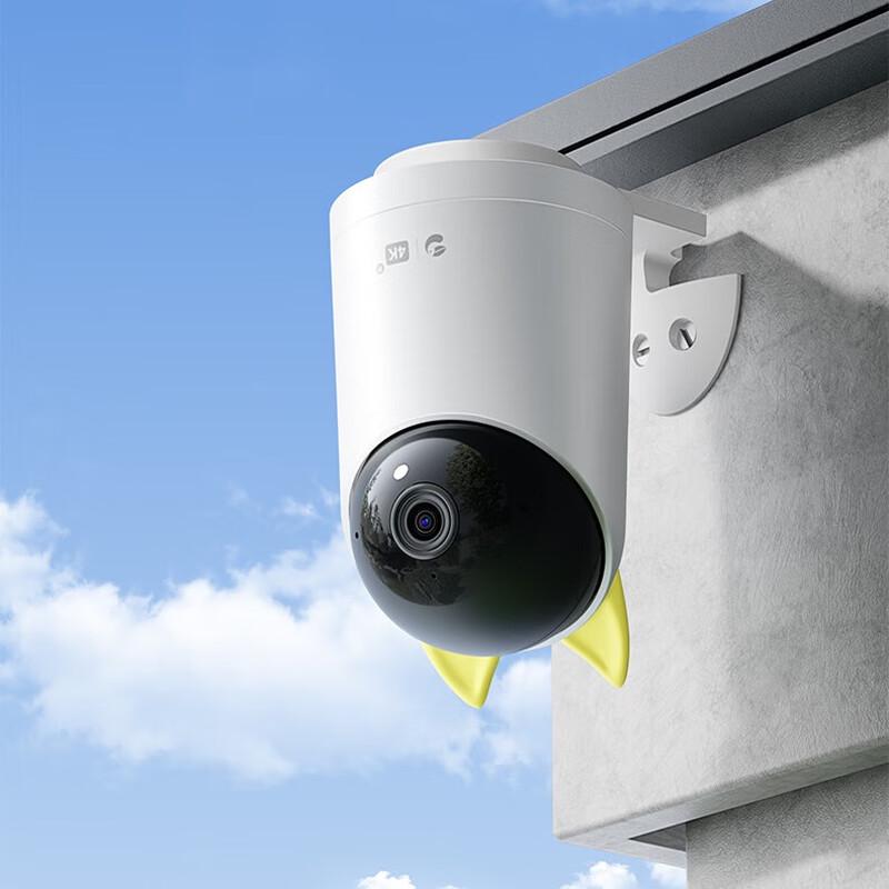 

Huawei Smart Selection 8MP Pan/Tilt Security Camera (CN version)