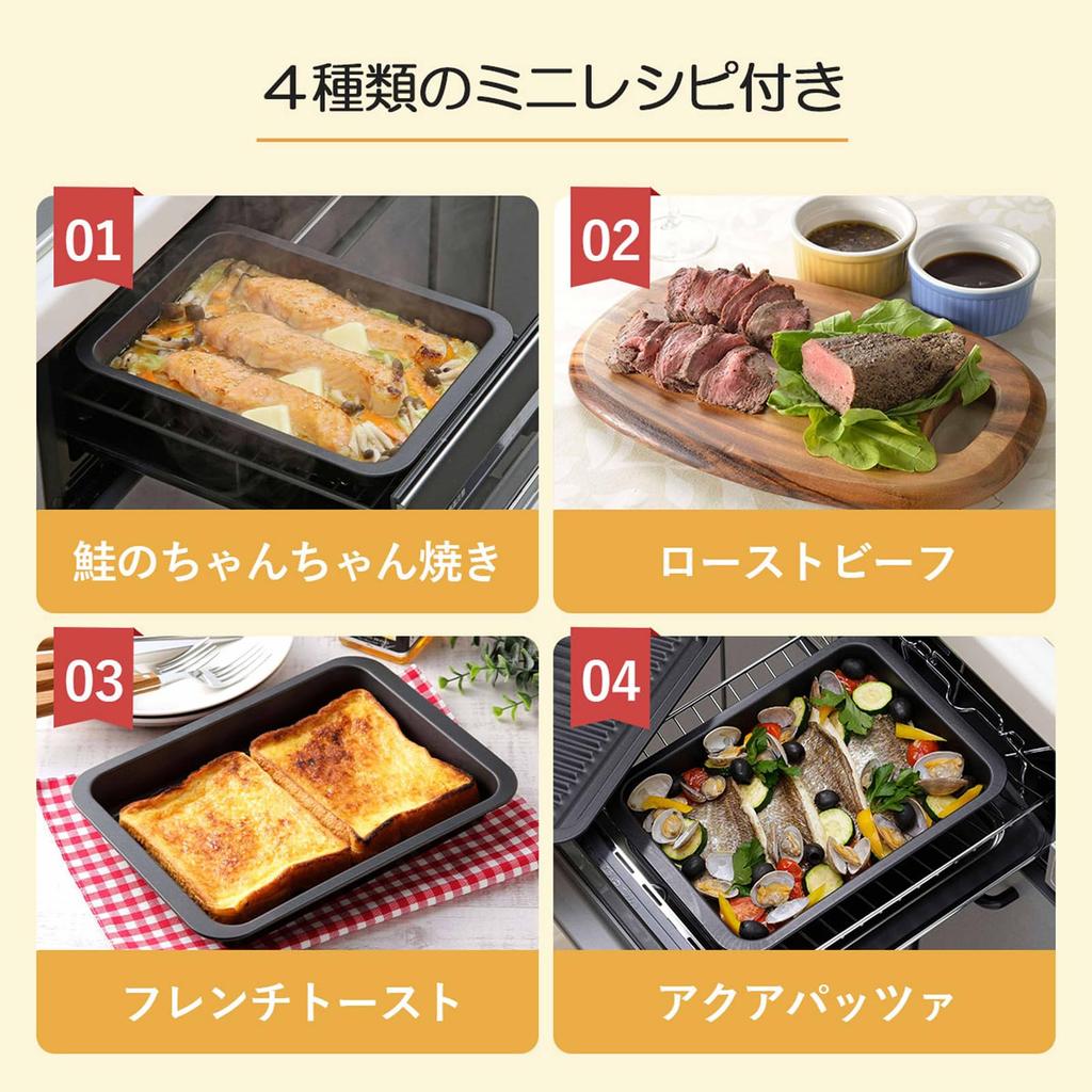 Shimomura Kihan Breite Grillpfanne/Ofenpfanne [Hergestellt in Japan] Fischgrill, Toaster-sicher, Einfaches Ein-Topf-Kochen, Schmortopf-Kochen, Antihaftbeschichtet, 1,3L Grill