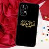 Allah Islam Muslim Koran Für Samsung Galaxy A15 A55 A53 A33 A35 A22 A32 A52 A54 A34 A14 A56 A36 A26 A16 A05 A06 Hülle