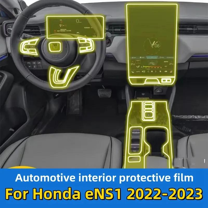 Para Honda eNS1 - Consola Central de Puerta de Coche Tablero Multimedia Navegación Película Protectora TPU Anti-rayaduras Accesorios para Coche