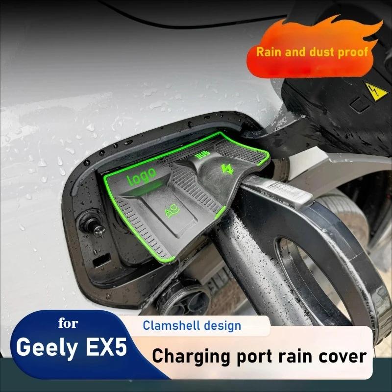 For Geely Galaxy E5 EX5 1pcs New Energy Vehicle Charging Port Waterproof Cover Anti Leakage Electric Transmission Protector