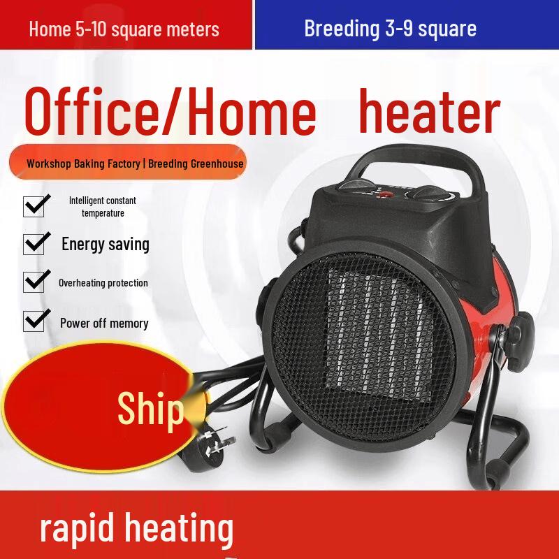 Aokewen 2KW PTC Fan Heater