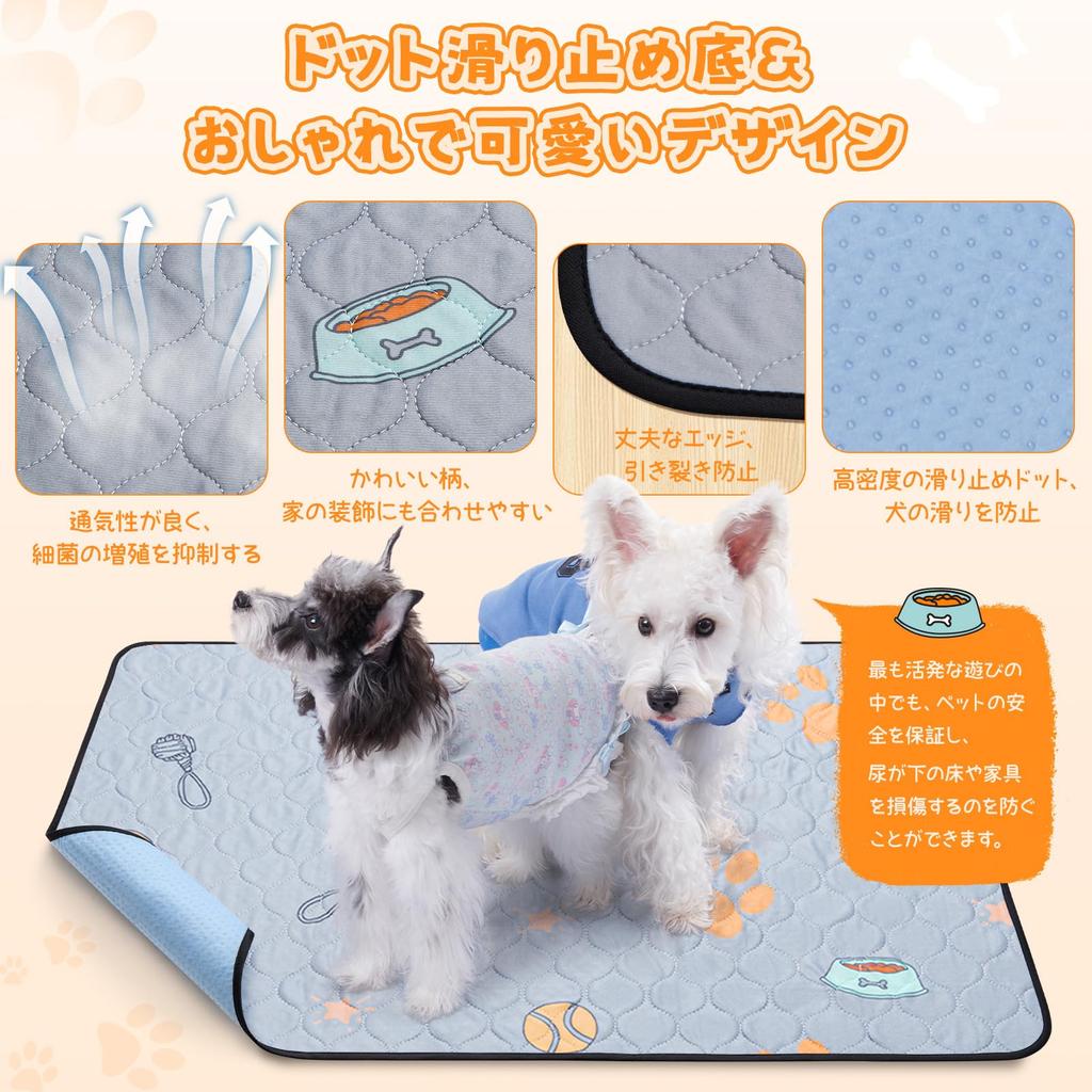 Machine à pipi lavable pour animaux de compagnie LOOBANI, élégante et mignonne, à mâcher, pour plusieurs animaux de compagnie, adaptée aux draps, absorbante, tapis