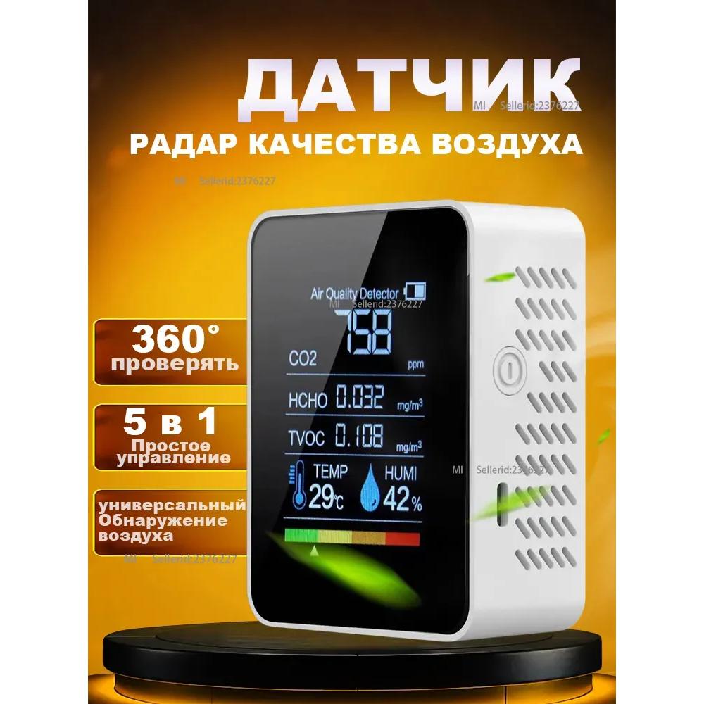 Car perfume, automatic, 6 unique scents, black/ultrasonic diffuser and USB-C charging in gift bags.