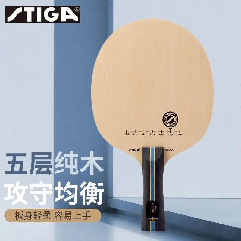 STIGA S3000 S2000 WRB Racket Professionale da Tennistavolo Legno Puro a Cinque Strati Pala Primaria da Tennistavolo