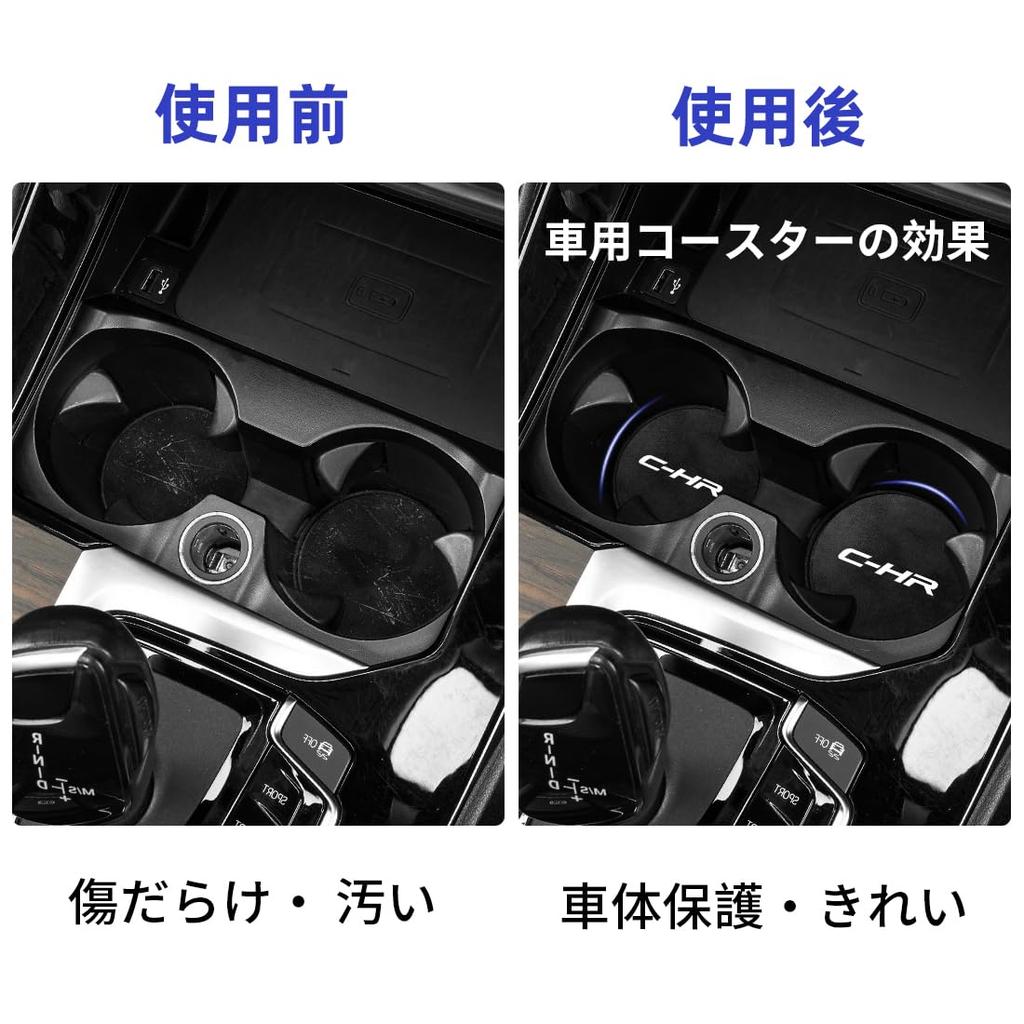 C-HR Suitable Car Coaster Anti-slip Lightweight Cup Coaster Protecting C-HR 10 Series 50 Series