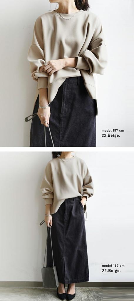 Andit Pappe Strick Weiter Pullover Lang Locker Größe 22 Beige Damen Hoodie, Ärmel, Passform, Dehnbar, Kapuzenlos, Dick, F, (2025-)