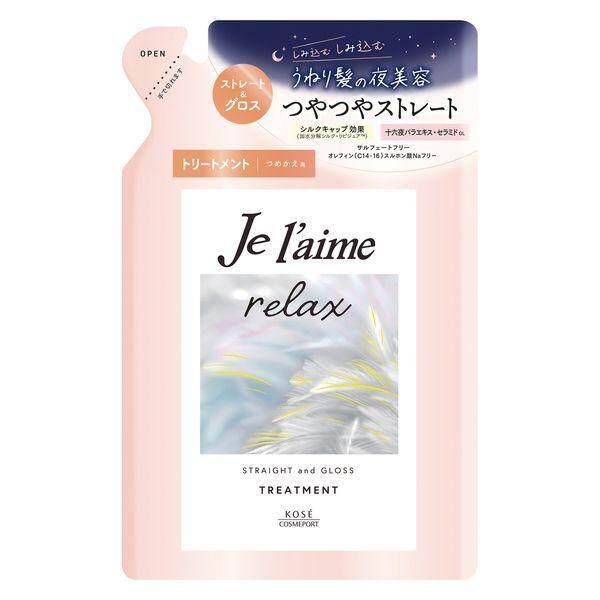 In Stock Kose Cosmeport Je Laime Relax Midnight Repair Hair Treatment  Straight  Gloss  Straight  Rich