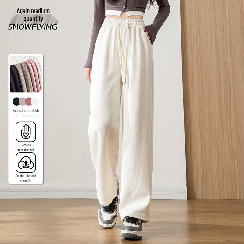 

Женские однотонные повседневные брюки широкого кроя XL (170)