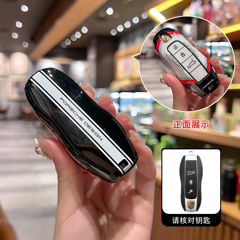Racing Style Car Remote Key Cover Case Protection Shell For Porsche Macan Cayenne Panamera 718 Boxster Cayman Spyder Accessories