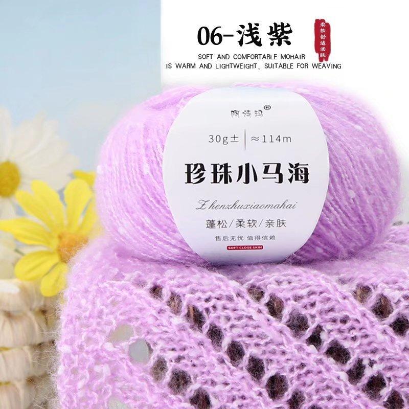 10Pcs Pearl Mohair Thread 30g Ball Hand Knitted Knitted Hook Scarf Hat Sweater Jacket Thread