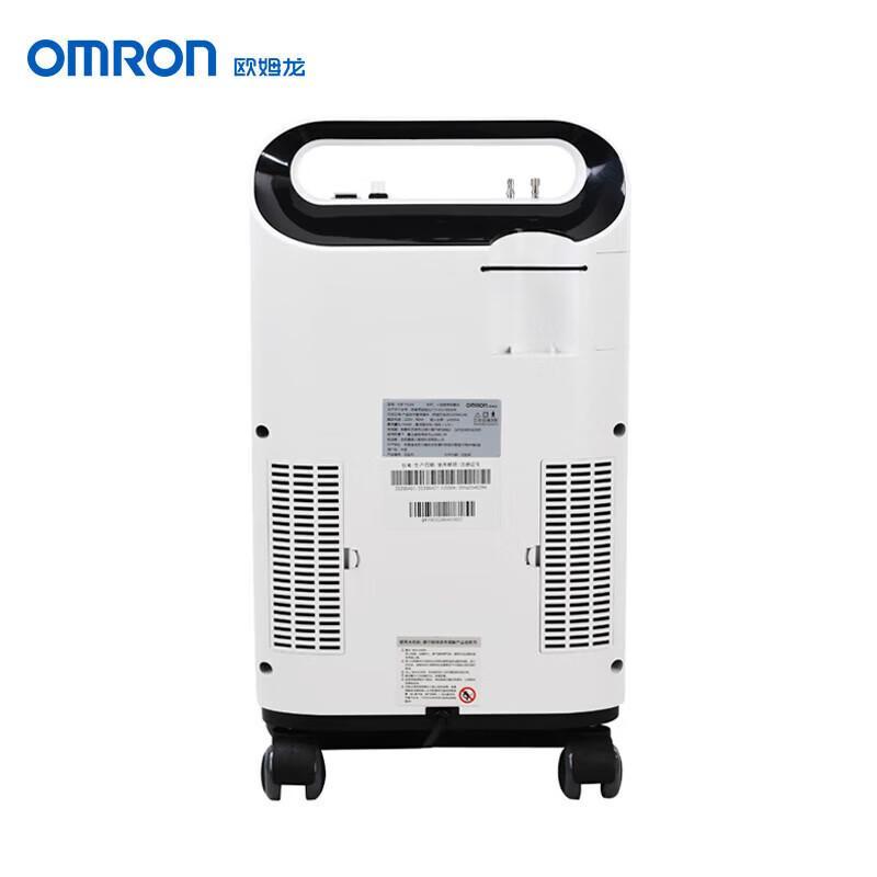 OMRON 5L Smart Home Oxygen Concentrator with Nebulizer