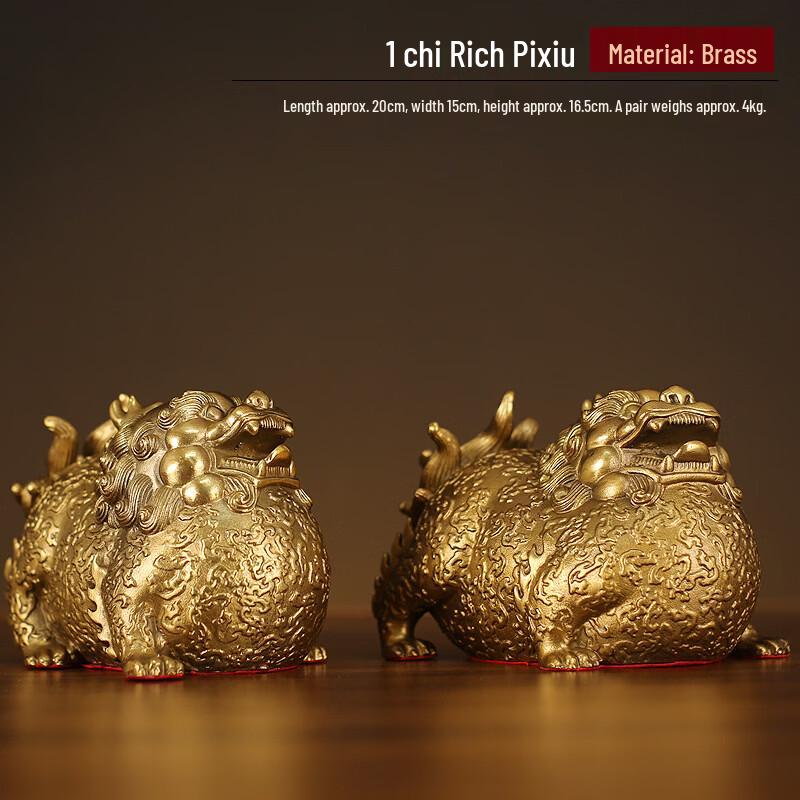 Brass Pixiu Figurine