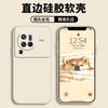 Applicable To Vivox11pro Mobile Phone Case Protective Case Liquid Soft Silicone All-inclusive Anti-drop Male and Female Shell