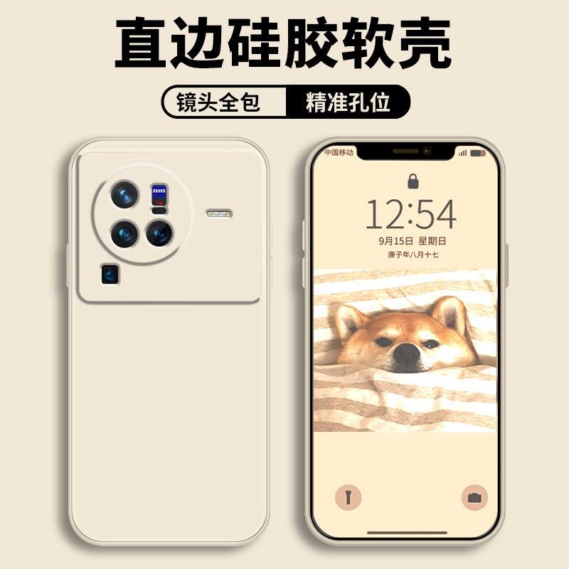Applicable To Vivox11pro Mobile Phone Case Protective Case Liquid Soft Silicone All-inclusive Anti-drop Male and Female Shell