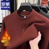 Men's Fleece-Lined Long Sleeve Thermal Sweatshirt