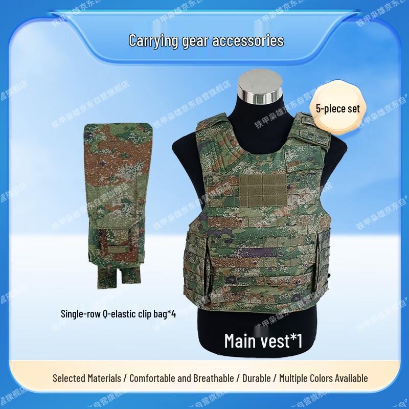 Iron Armor Hero Tactical Vest Gear 5-Piece Set