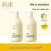 Runben Baby Chamomile 2-in-1 Wash & Shampoo Twin Pack