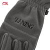 Li-Ning Spring/Summer Sports Gloves