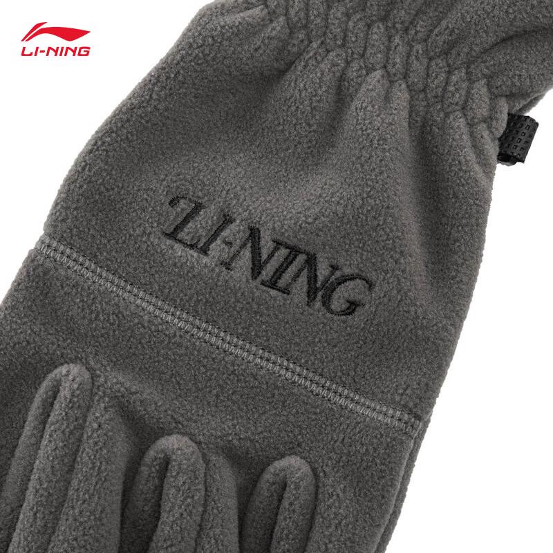 Li-Ning Spring/Summer Sports Gloves