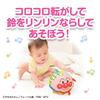 BabyLabo Baby Labo Anpanman Grab and Roll