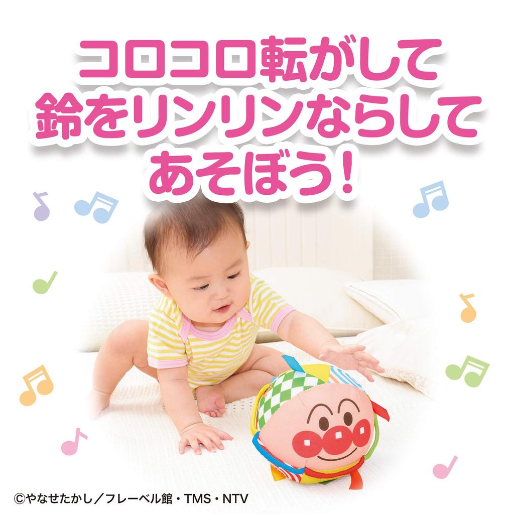 BabyLabo Baby Labo Anpanman Grab and Roll
