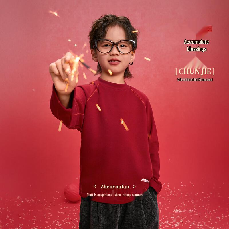 Boys  Winter Long-Sleeve Thermal T-Shirt 160