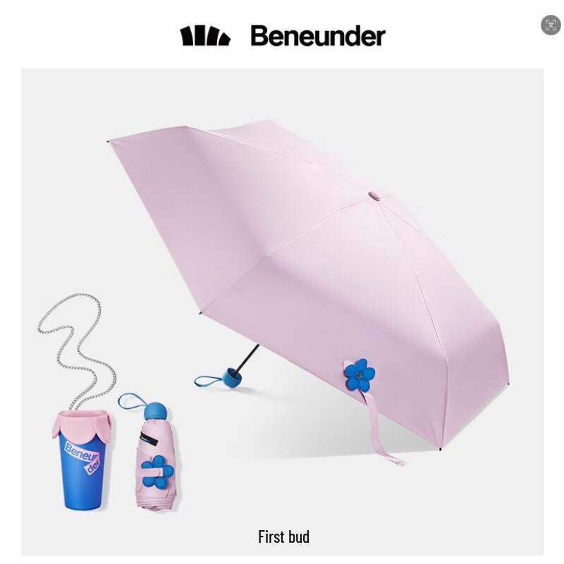 Beneunder Pocket Series Chubei Flower Bud Automatic UV Umbrella