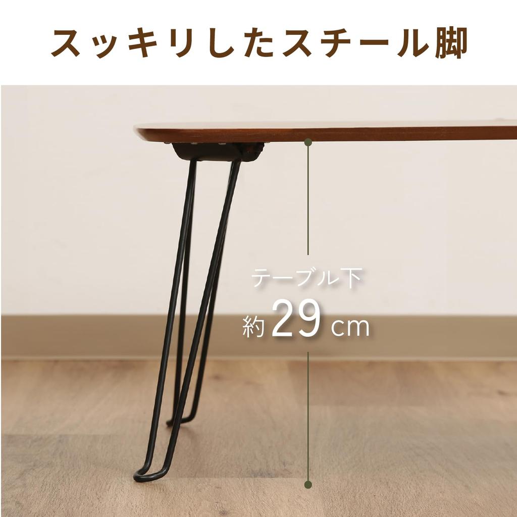 Fuji Boeki Folding Low For Living Mini Completed Width 60 X Depth 40 X Height Medium Brown Tron 10494 Table, Table, Alone, Compact, Lightweight,