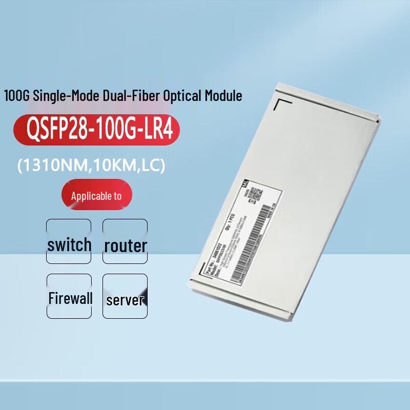 

Huawei 100G QSFP28 LR4 Optical Transceiver Module