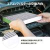 Safego Toyota Air Conditioner Filter, Aqua Air Conditioner Filter, Replacement Filter, Antibacterial, Mildew Resistant,