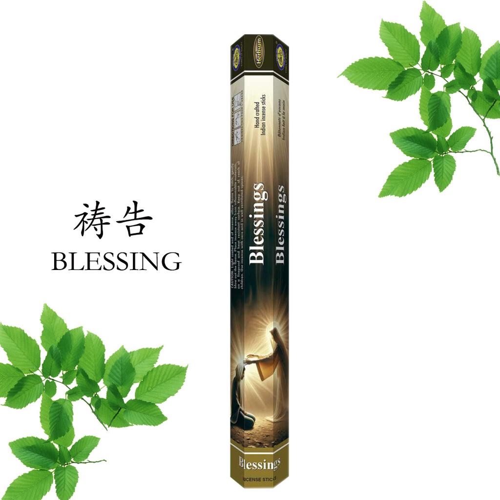 Aromaterapie, domácí santalové odpuzující kadidlo proti komárům, kadidlo do auta