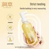 Runben Kids Pure Moisturizing Bath Oil