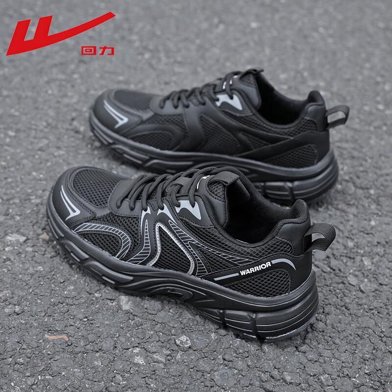 Warrior Men's Breathable Casual Dad Sneakers WXY-5007