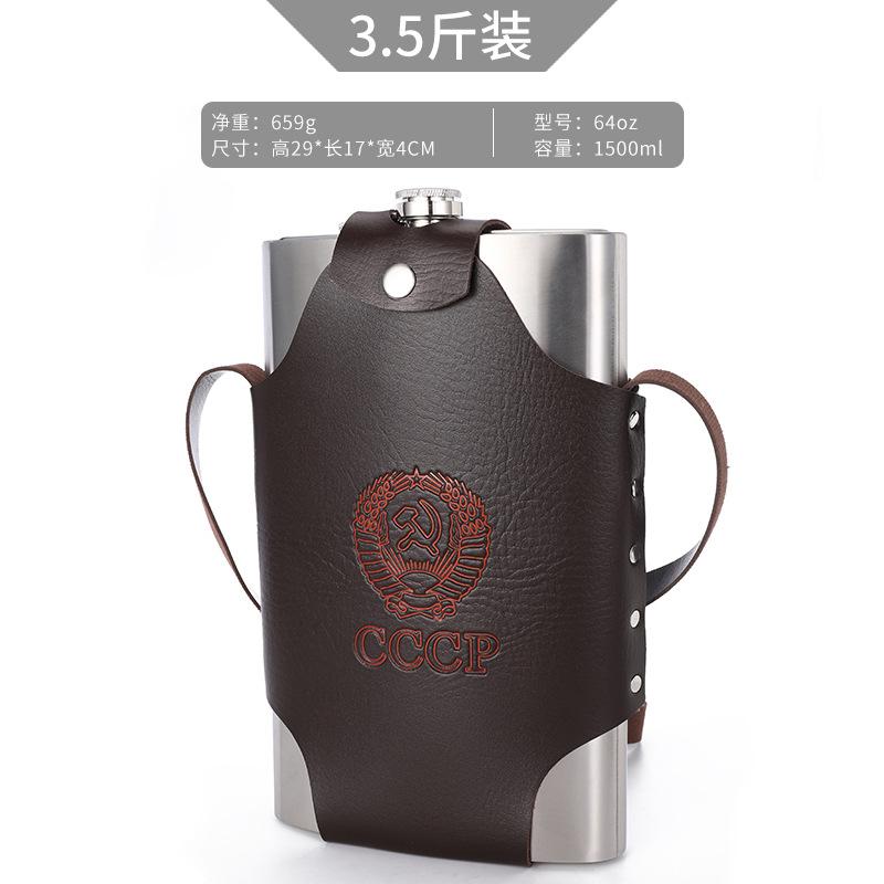 304 stainless steel flat wine jug, portable outdoor metal wine bottle wine glass wine set